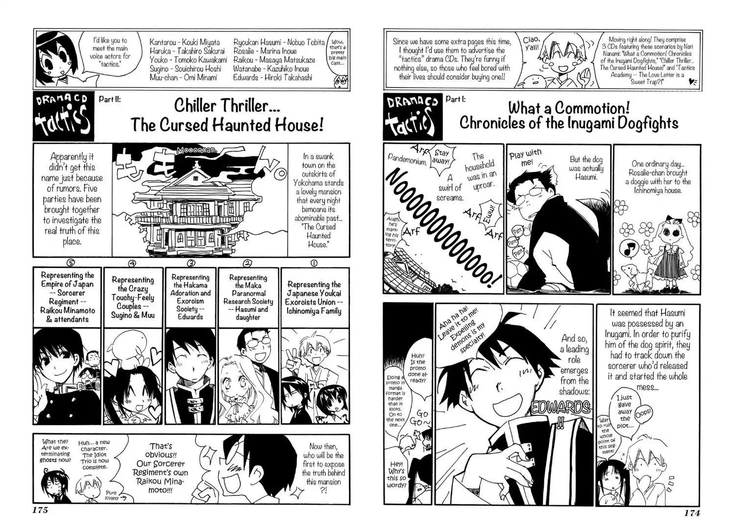 Tactics Chapter 21.13 page 2 - Vol.9 Supplementary Manga - Volume 9 Authors' Commentary