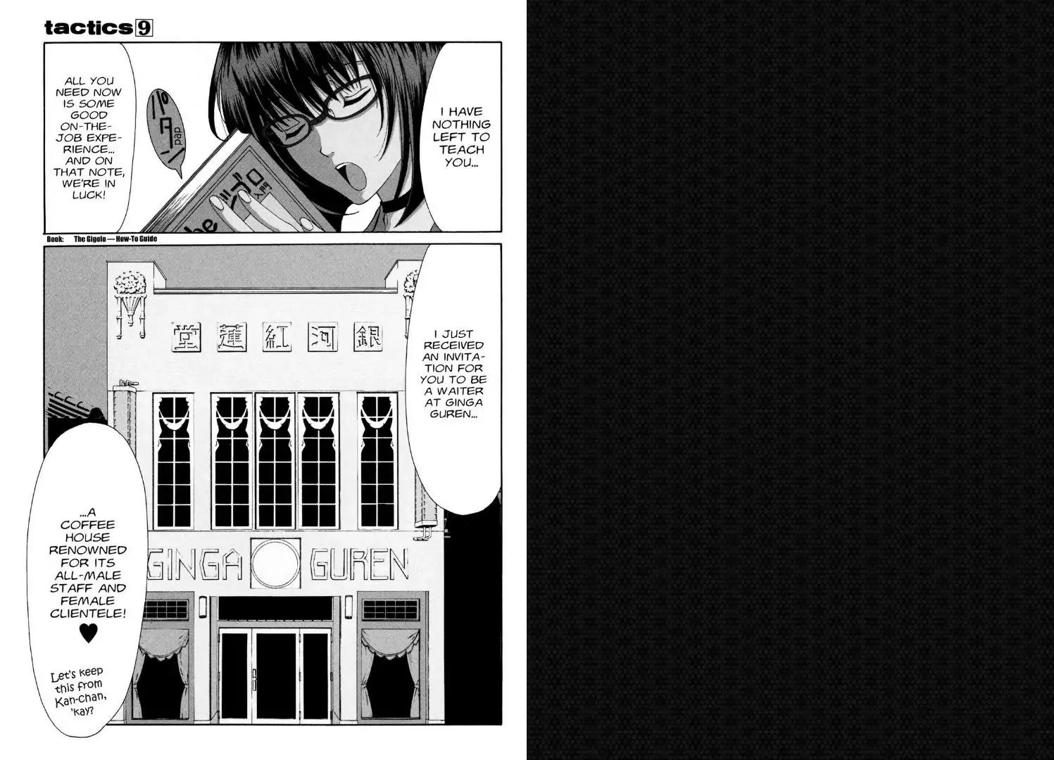 Tactics Chapter 21.5 page 1 - Vol.9 Special Bonus Manga Part I