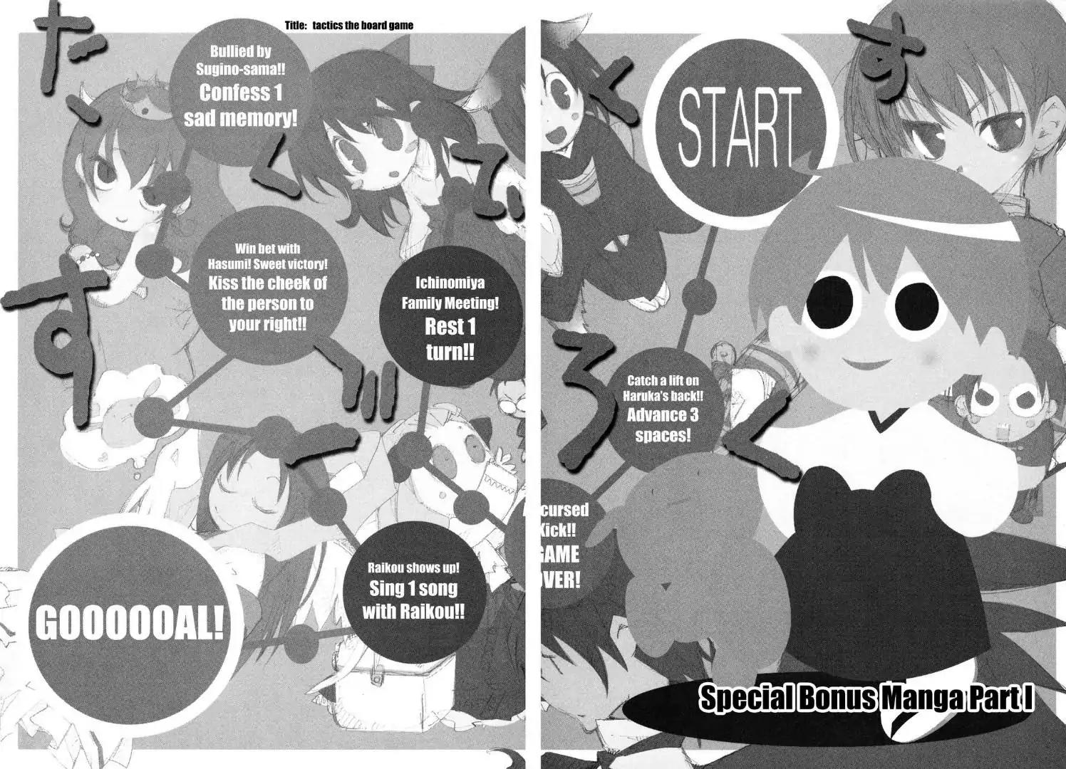 Tactics Chapter 21.5 page 2 - Vol.9 Special Bonus Manga Part I