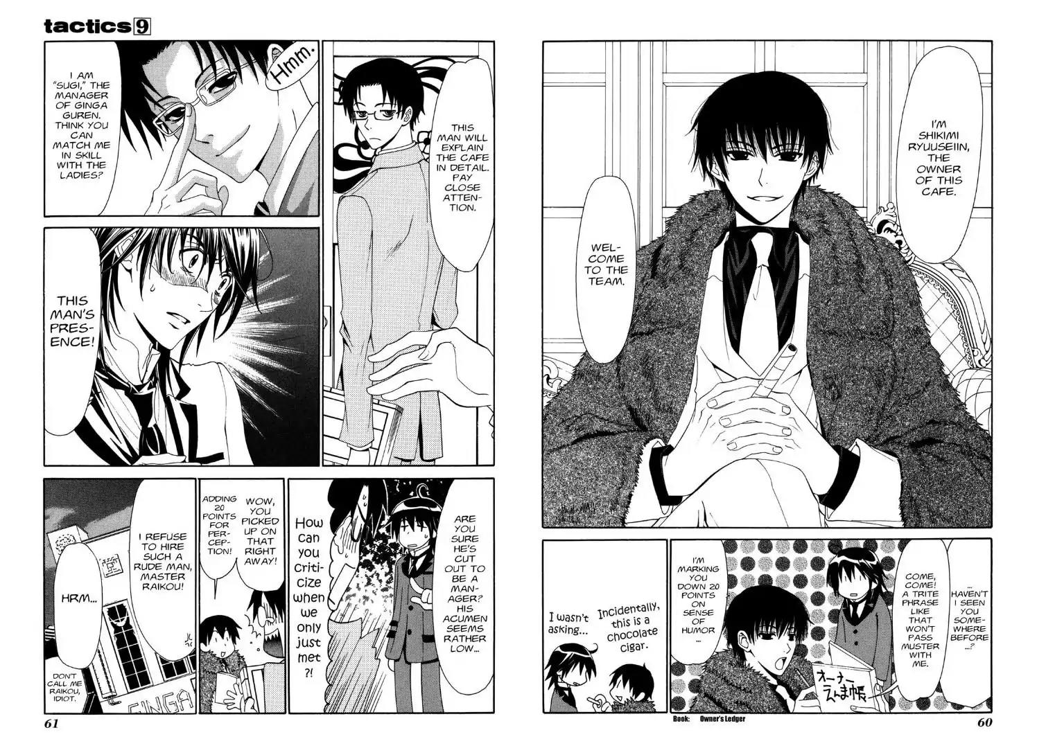 Tactics Chapter 21.5 page 4 - Vol.9 Special Bonus Manga Part I