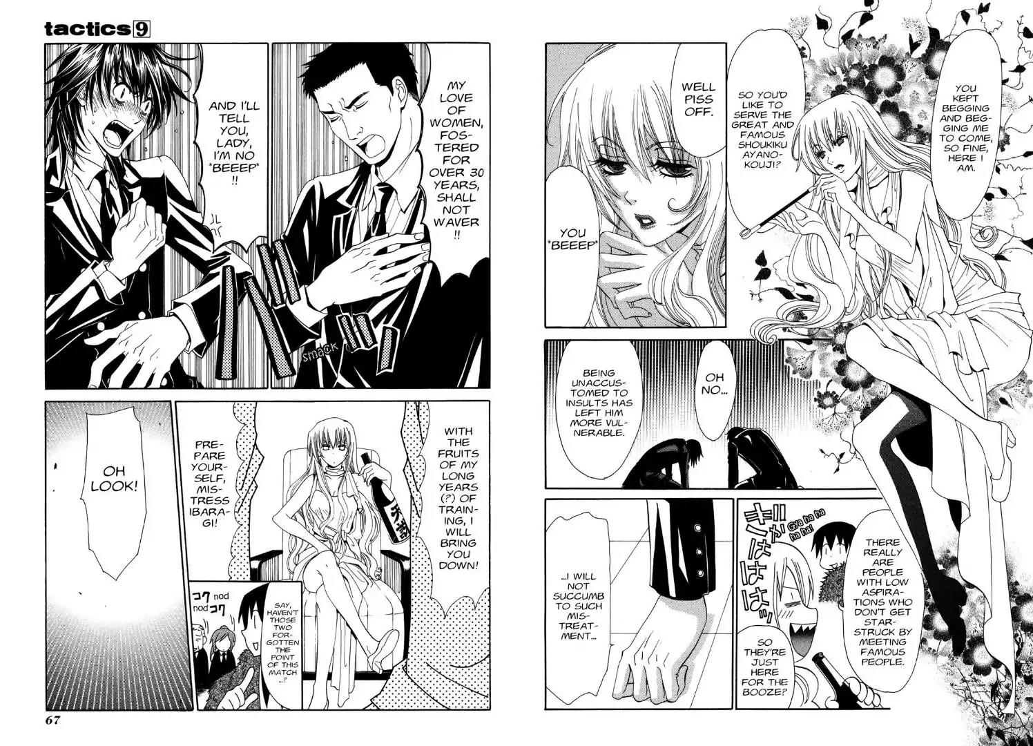 Tactics Chapter 21.5 page 7 - Vol.9 Special Bonus Manga Part I