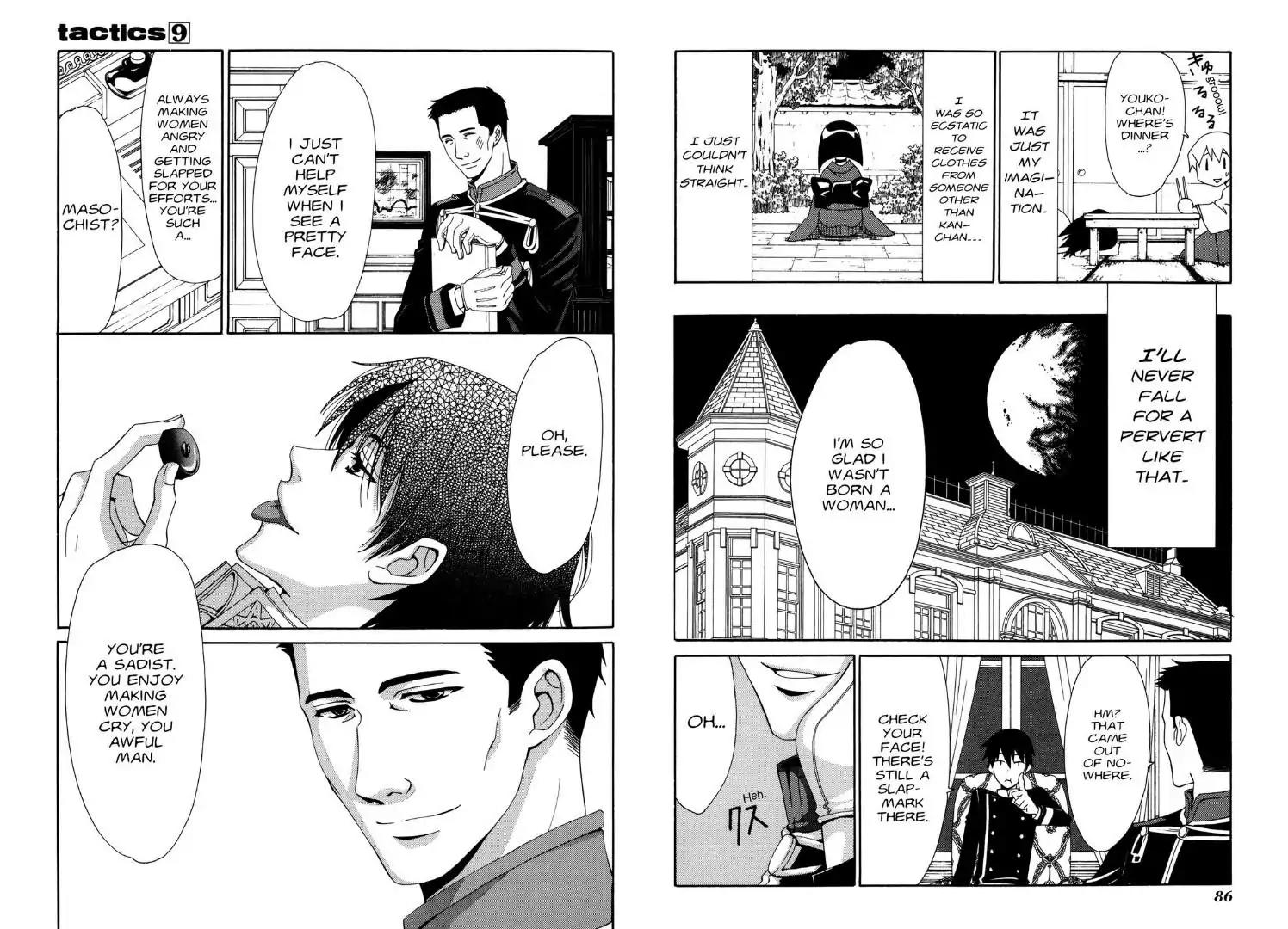 Tactics Chapter 21.6 page 10 - Vol.9 Special Bonus Manga Part II