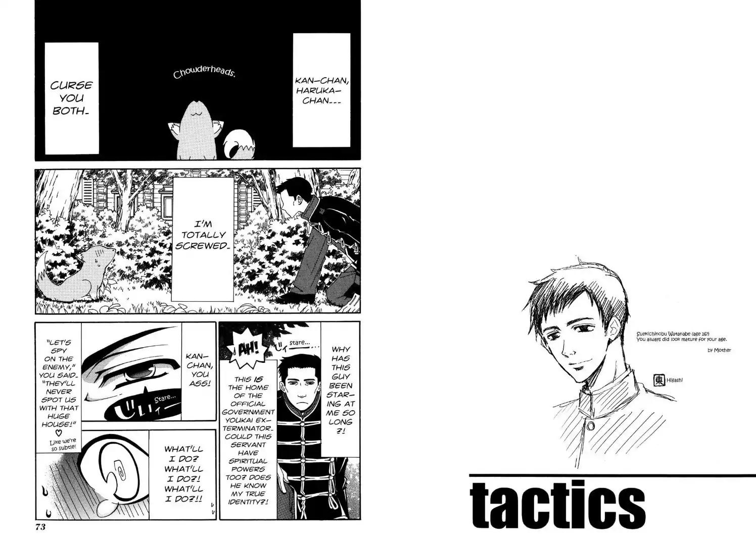 Tactics Chapter 21.6 page 3 - Vol.9 Special Bonus Manga Part II