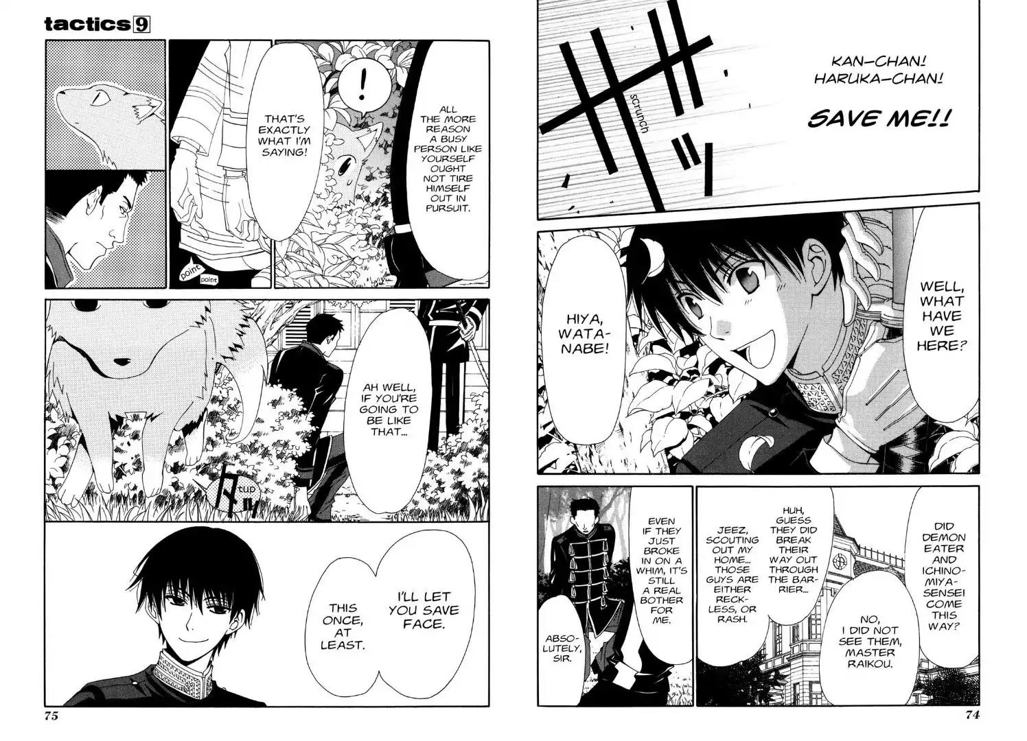 Tactics Chapter 21.6 page 4 - Vol.9 Special Bonus Manga Part II