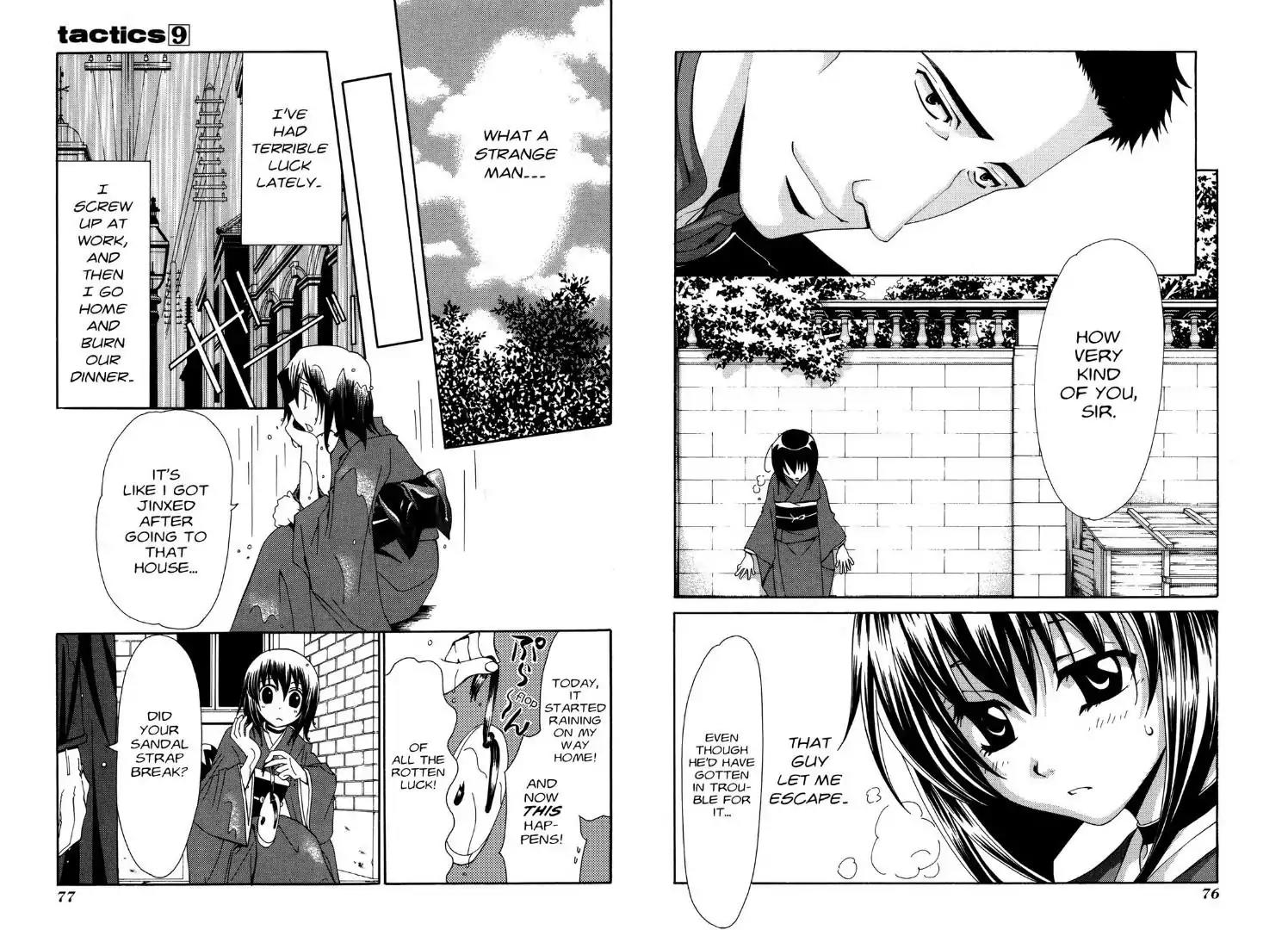 Tactics Chapter 21.6 page 5 - Vol.9 Special Bonus Manga Part II