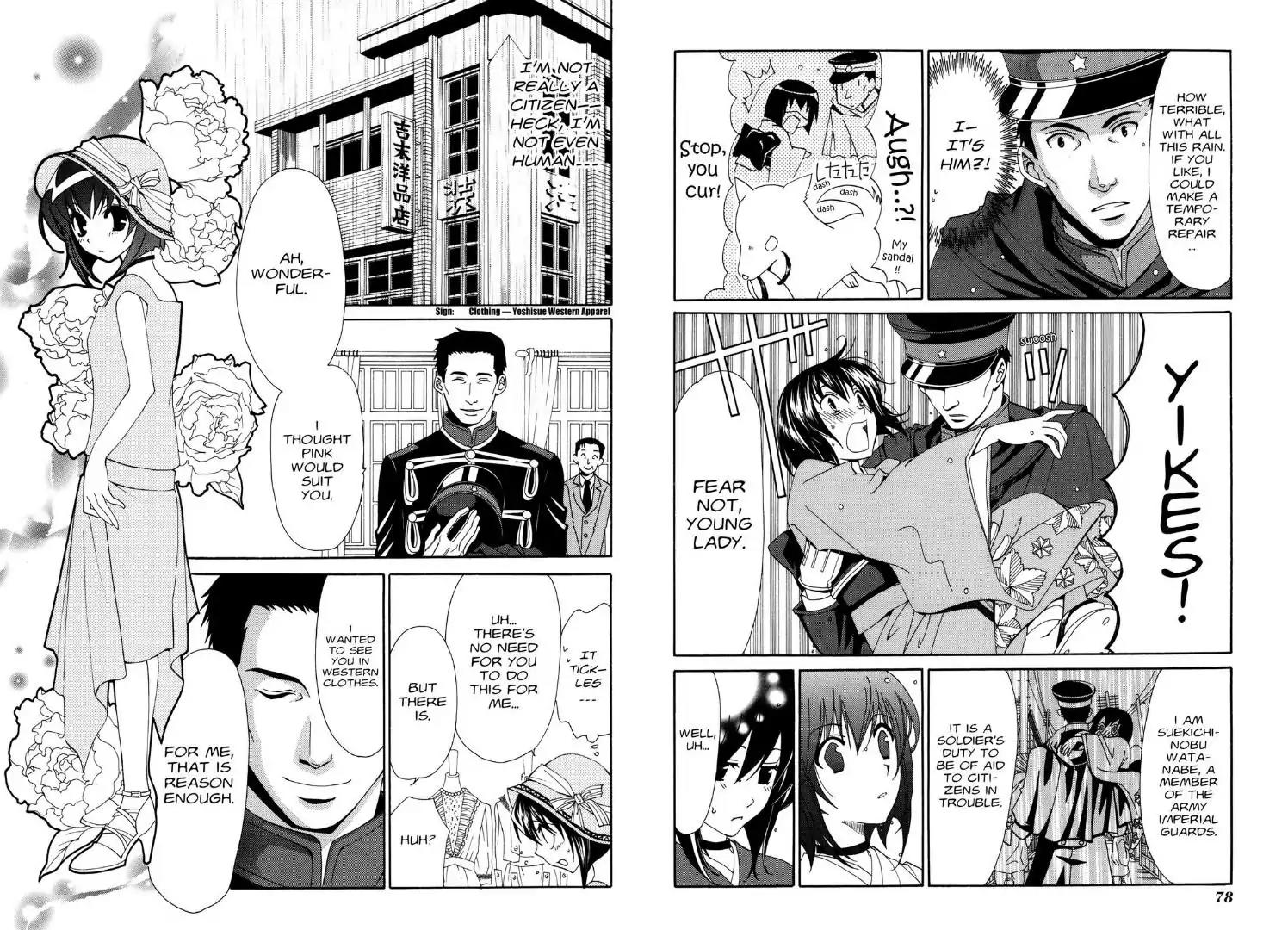 Tactics Chapter 21.6 page 6 - Vol.9 Special Bonus Manga Part II