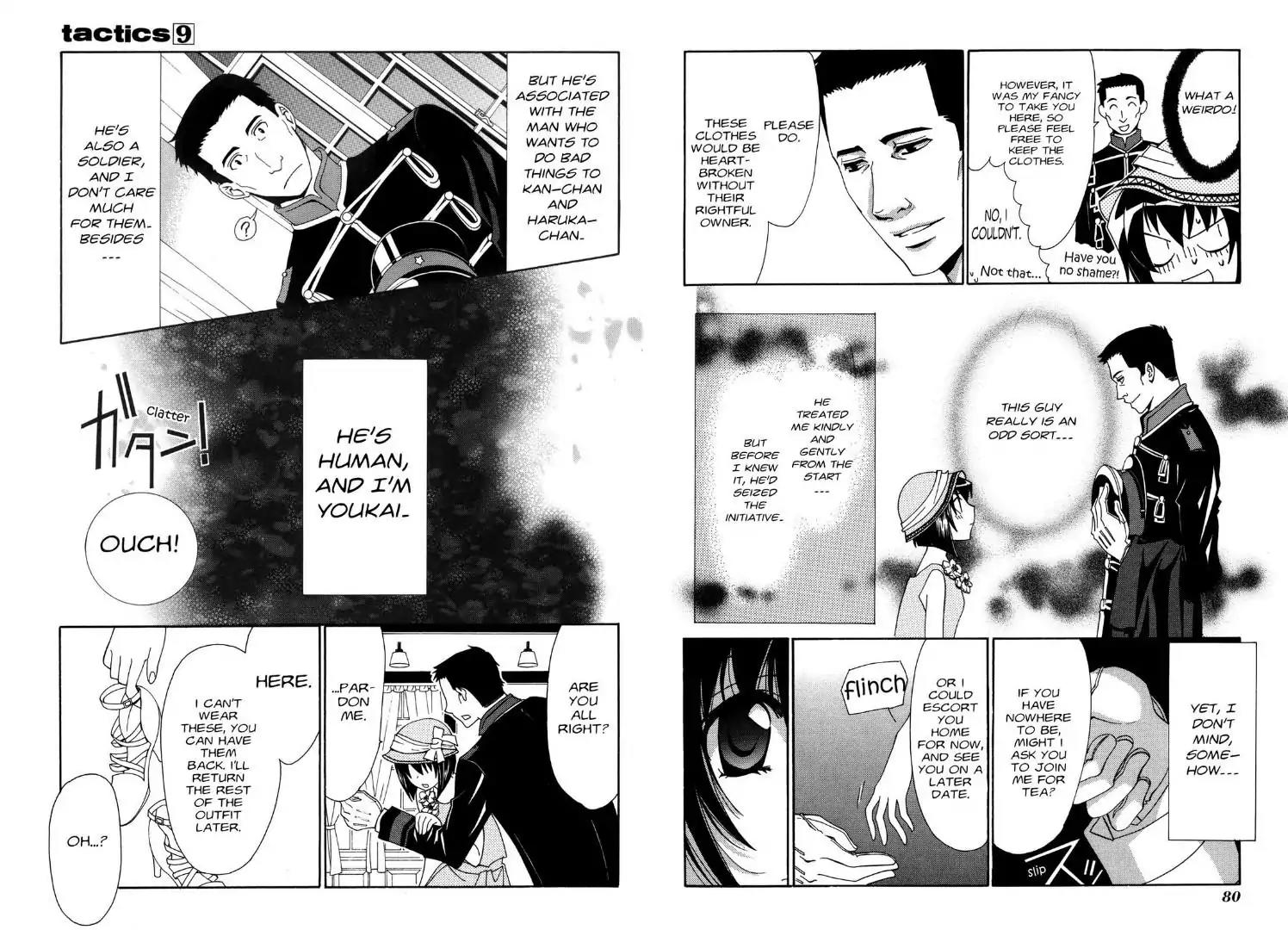 Tactics Chapter 21.6 page 7 - Vol.9 Special Bonus Manga Part II