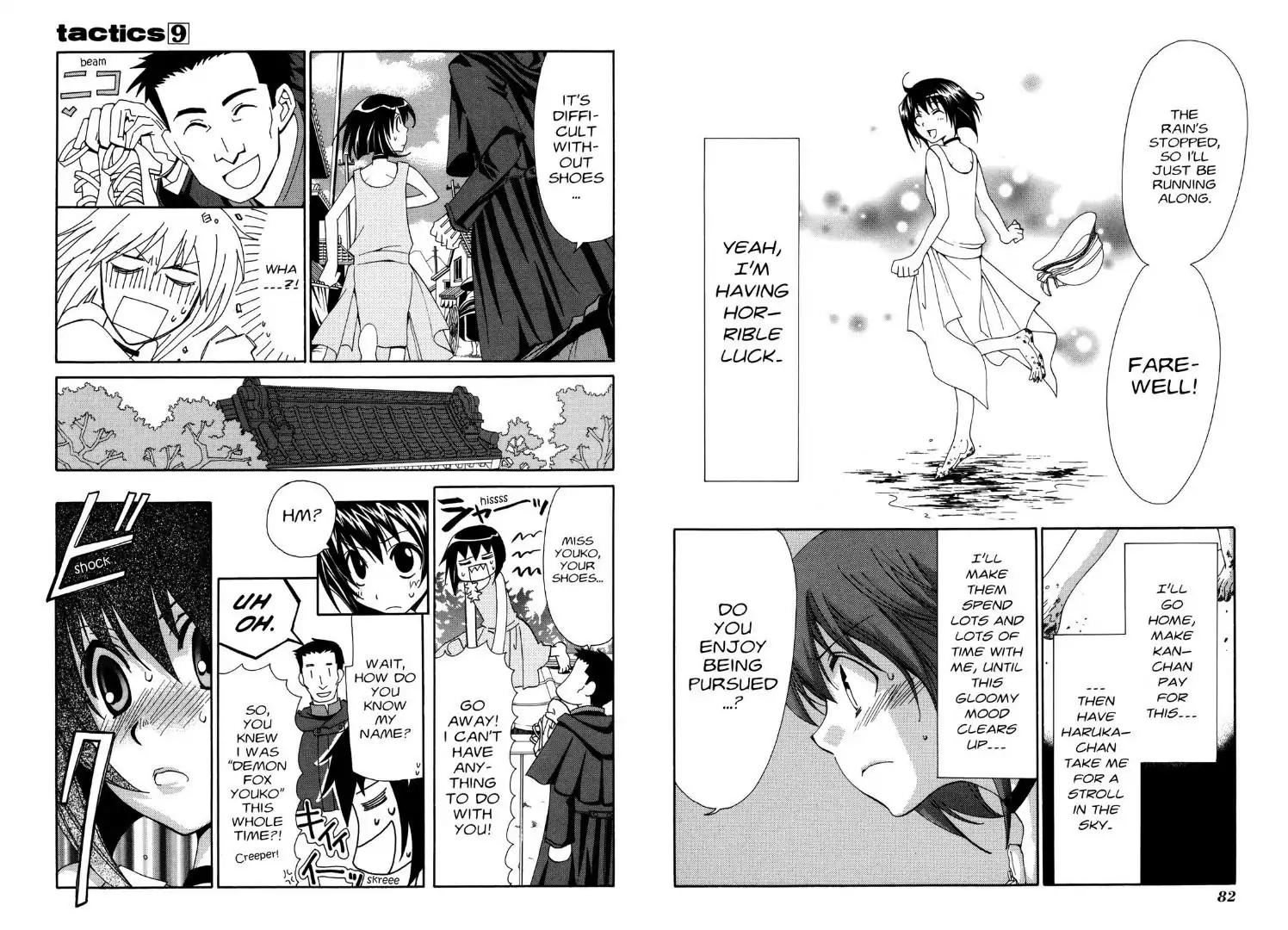 Tactics Chapter 21.6 page 8 - Vol.9 Special Bonus Manga Part II