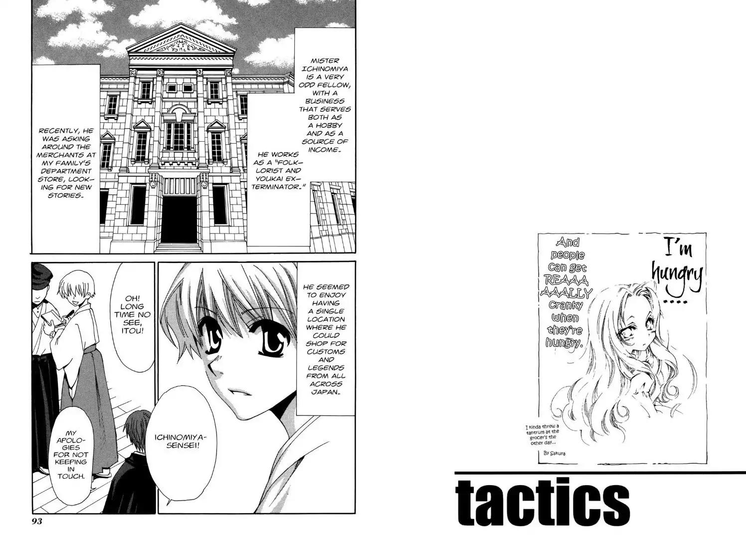Tactics Chapter 21.7 page 3 - Vol.9 Record of One Hundred Goblins - Bedtime Stories (Kasha Part 1)