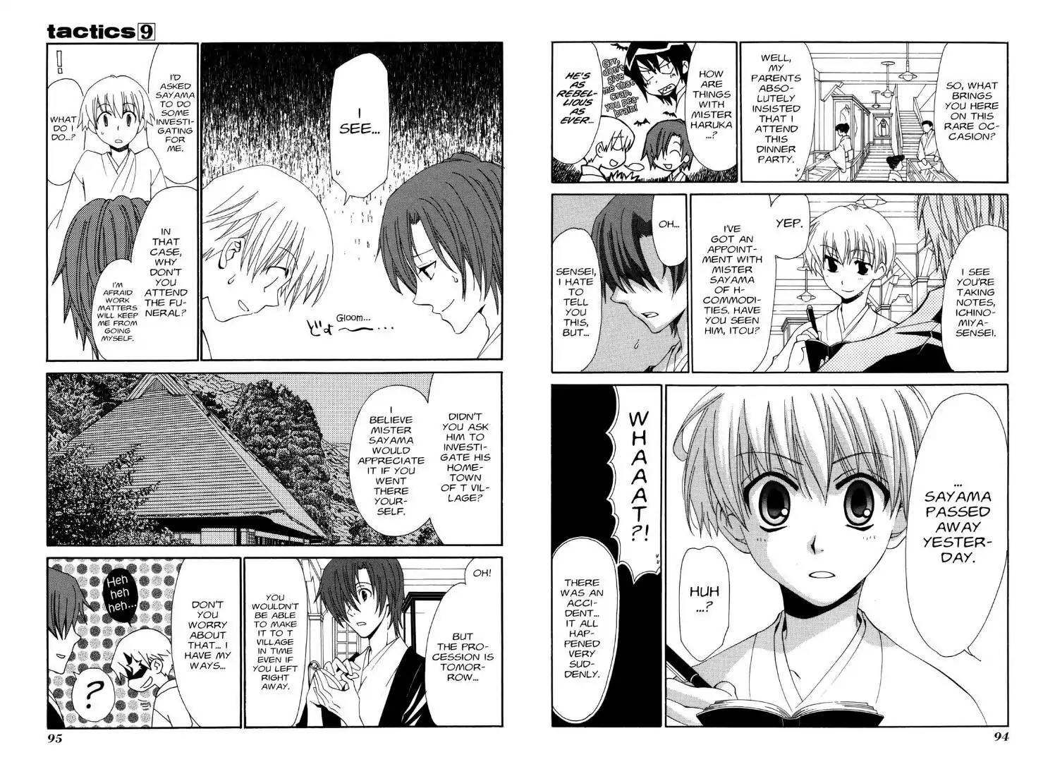 Tactics Chapter 21.7 page 4 - Vol.9 Record of One Hundred Goblins - Bedtime Stories (Kasha Part 1)