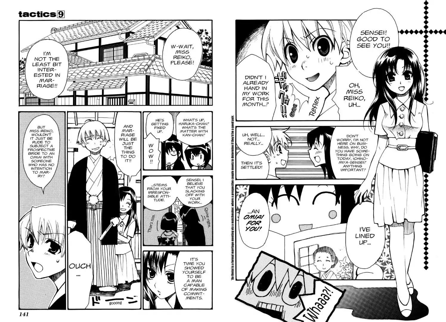 Tactics Chapter 21.9 page 2 - Vol.9 Record of One Hundred Goblins - Bedtime Stories (Kawauso)
