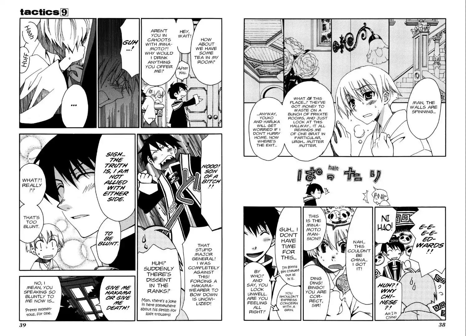 Tactics Chapter 21 page 6 - Chapter 21: Memoirs of a Demon-Eating Tengu: The Fuji Tales (Tou Stage)