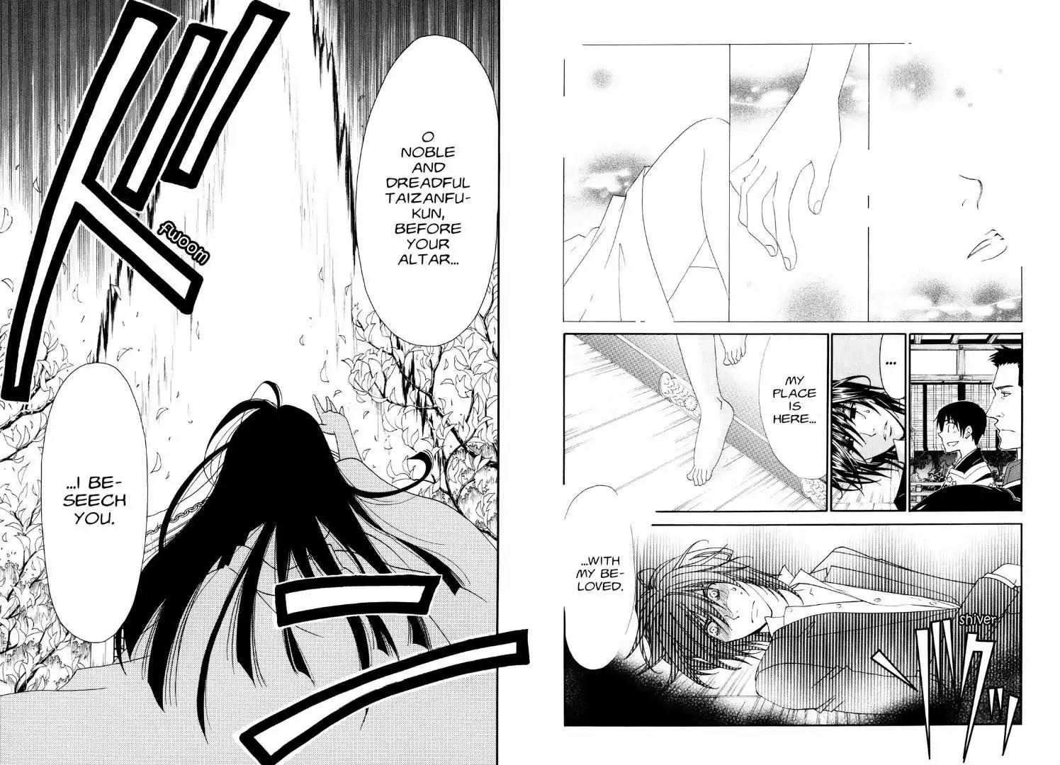 Tactics Chapter 22 page 14 - Chapter 22: Memoirs of a Demon-Eating Tengu: The Fuji Tales (Sha Stage)
