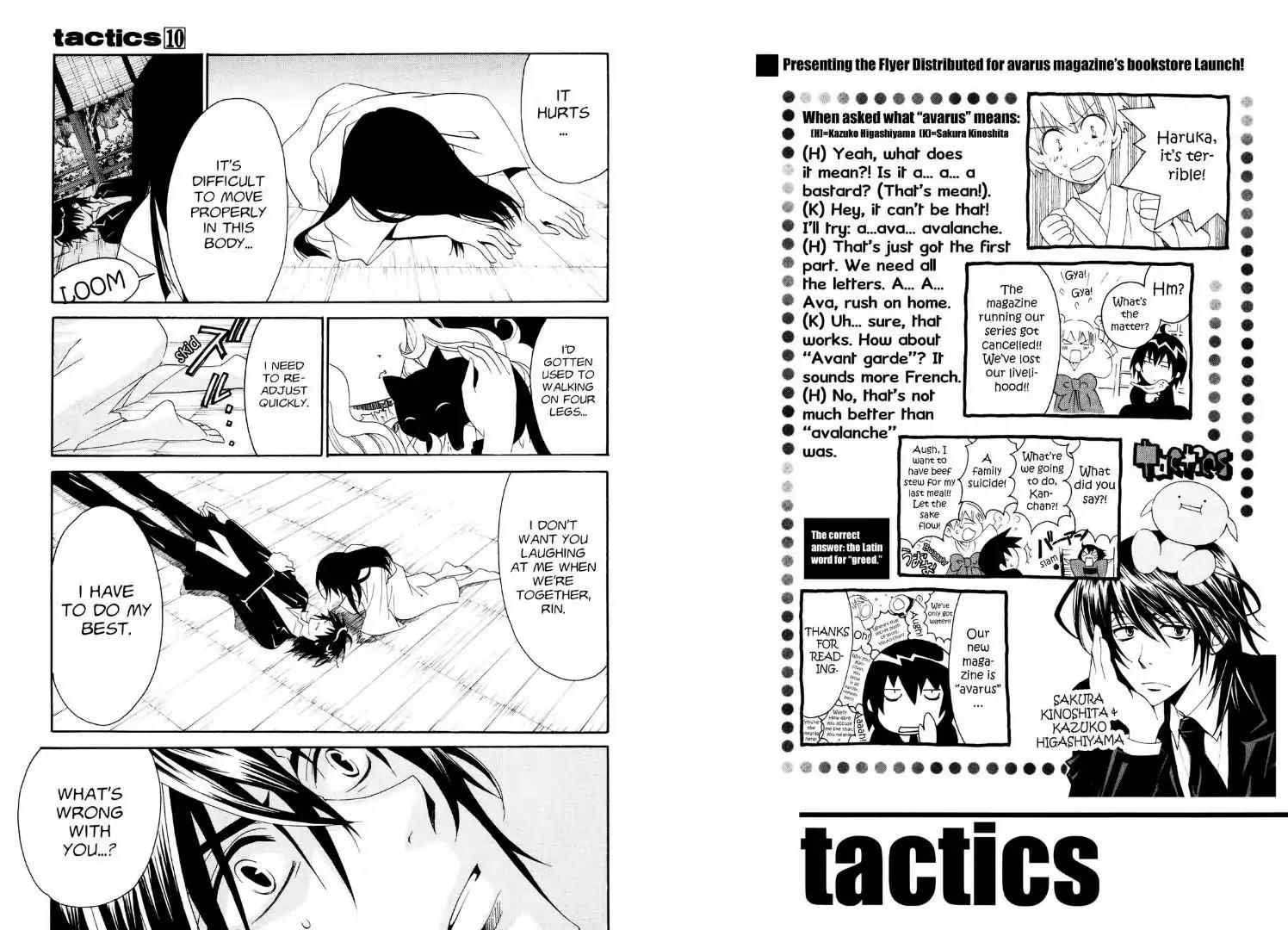 Tactics Chapter 23 page 3 - Chapter 23: Memoirs of a Demon-Eating Tengu: The Fuji Tales (Kai Stage)