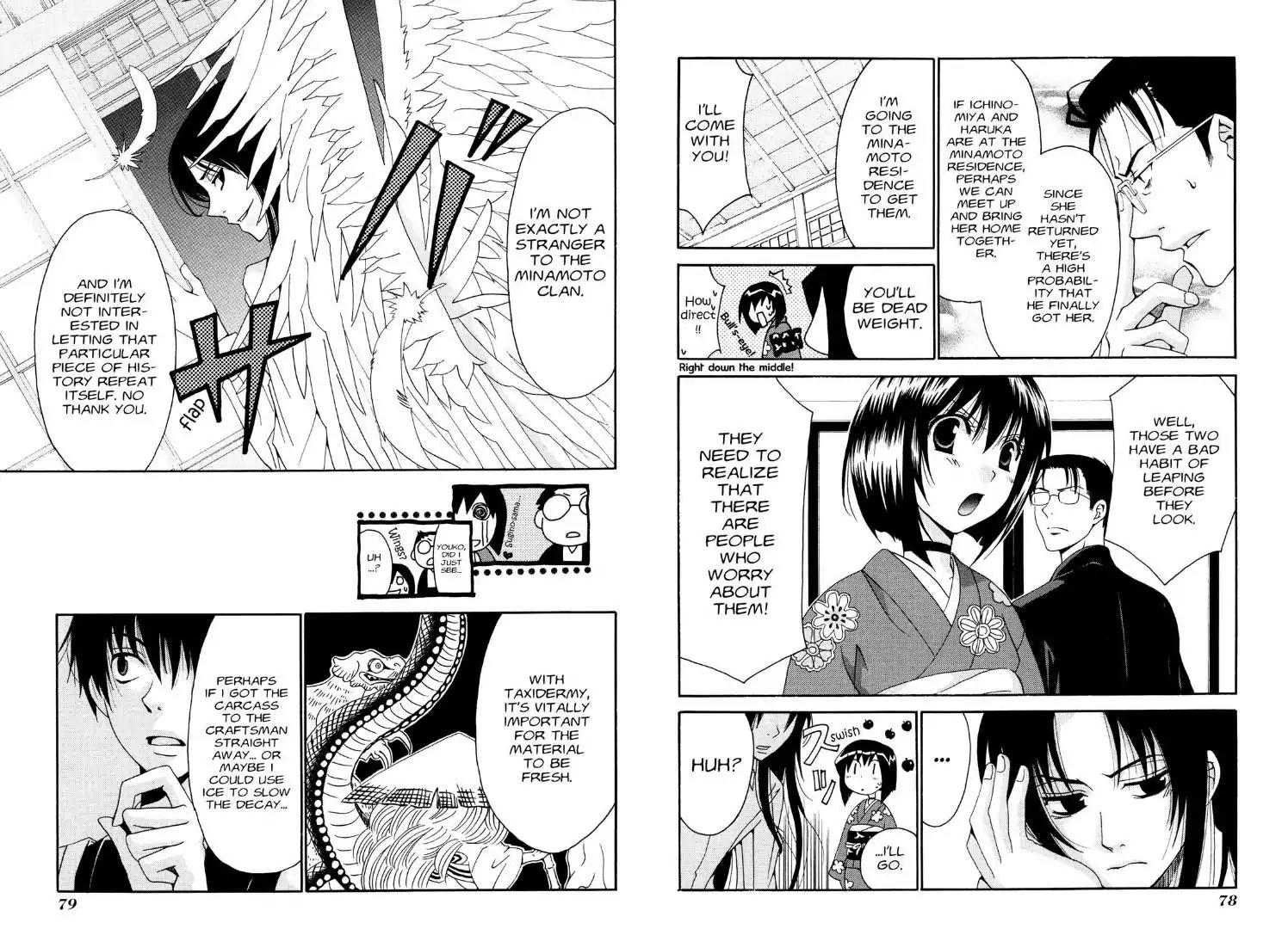 Tactics Chapter 24 page 12 - Chapter 24: Memoirs of a Demon-Eating Tengu: The Fuji Tales (Jin Stage)