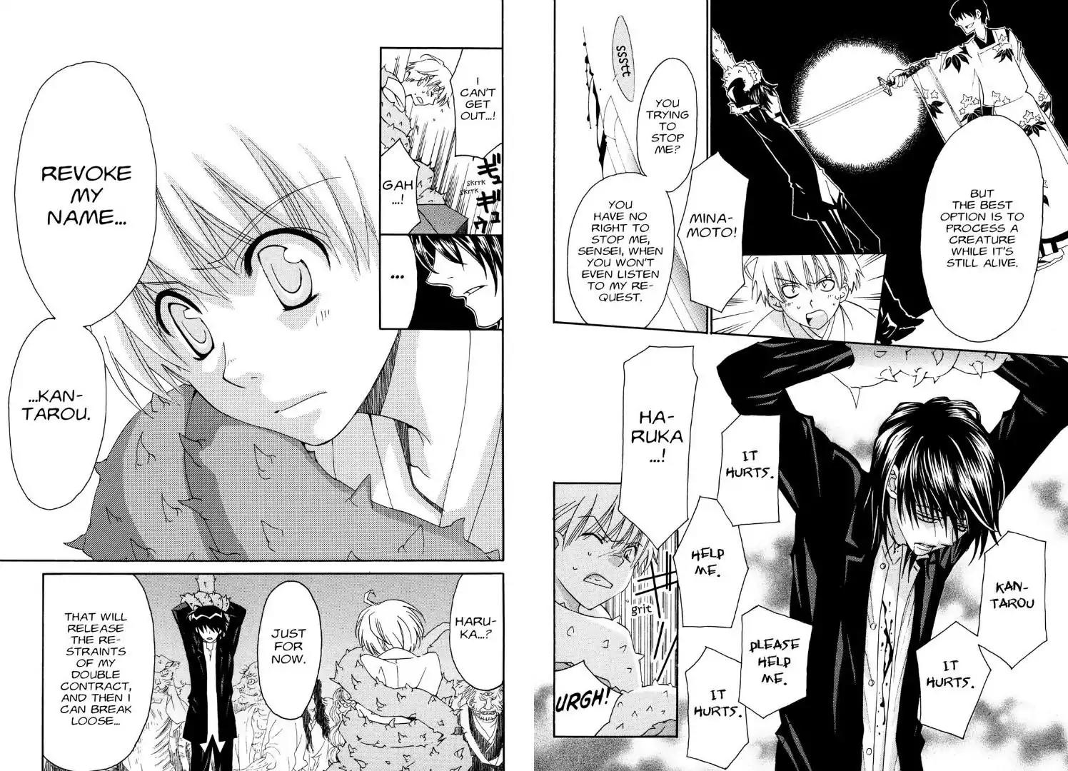 Tactics Chapter 24 page 13 - Chapter 24: Memoirs of a Demon-Eating Tengu: The Fuji Tales (Jin Stage)