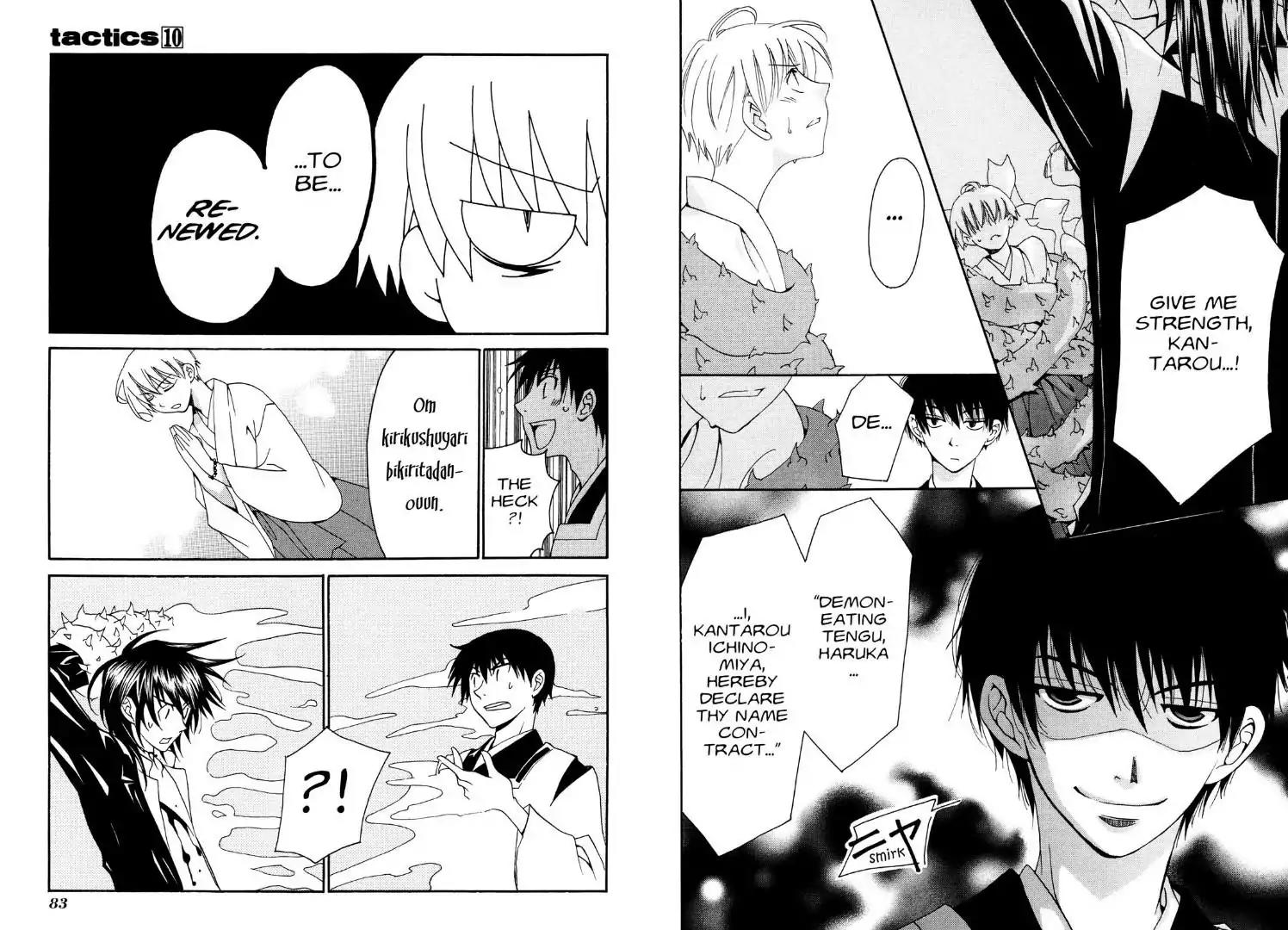 Tactics Chapter 24 page 14 - Chapter 24: Memoirs of a Demon-Eating Tengu: The Fuji Tales (Jin Stage)