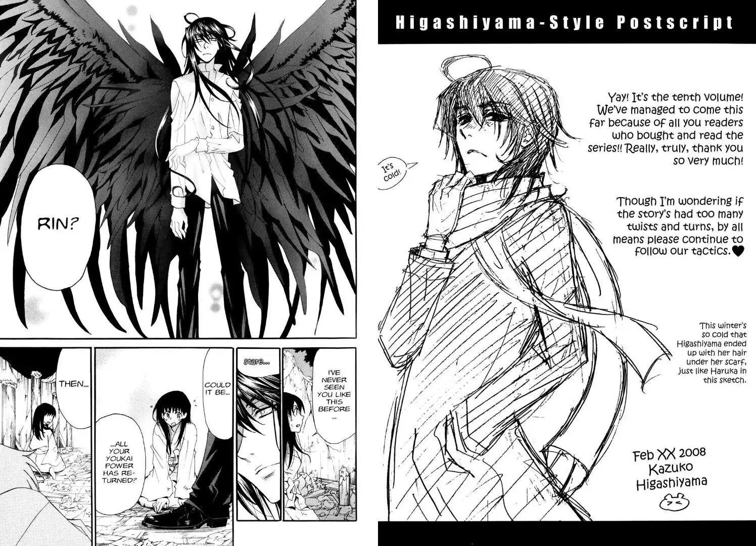 Tactics Chapter 27 page 3 - Chapter 27: Memoirs of a Demon-Eating Tengu: The Fuji Tales (Zen Stage)