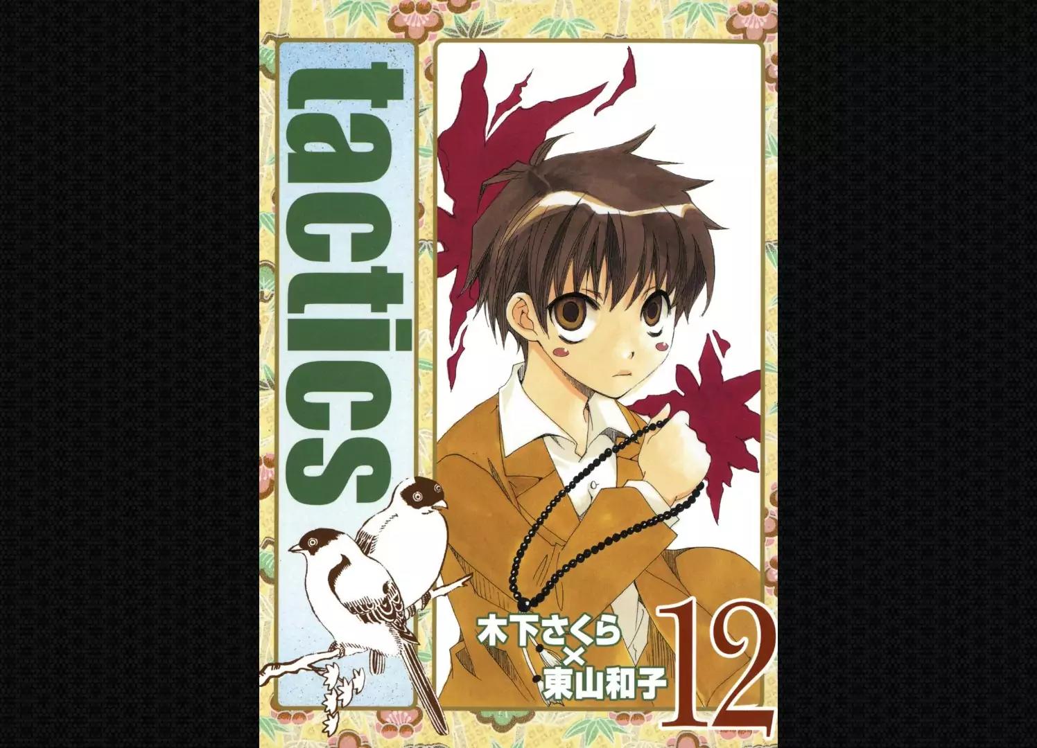 Tactics Chapter 28 page 1 - Chapter 28: Satire of a Red-Eyed Pomegranate Fiend - Kishimojin Part I