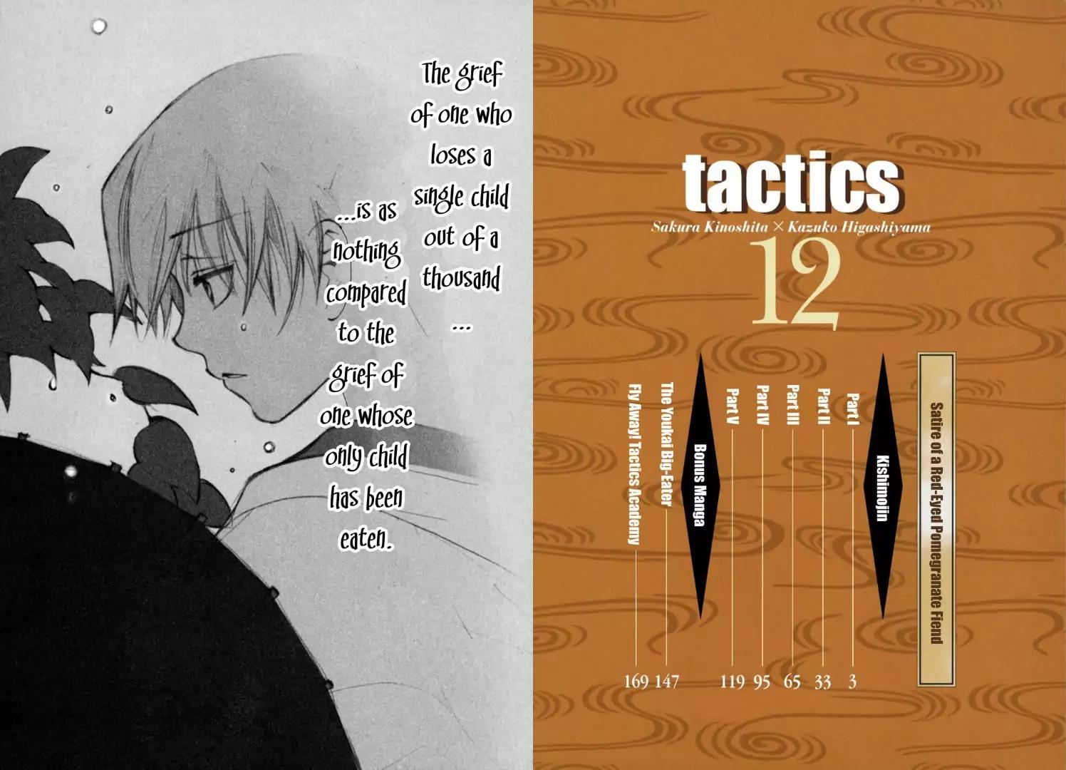 Tactics Chapter 28 page 3 - Chapter 28: Satire of a Red-Eyed Pomegranate Fiend - Kishimojin Part I