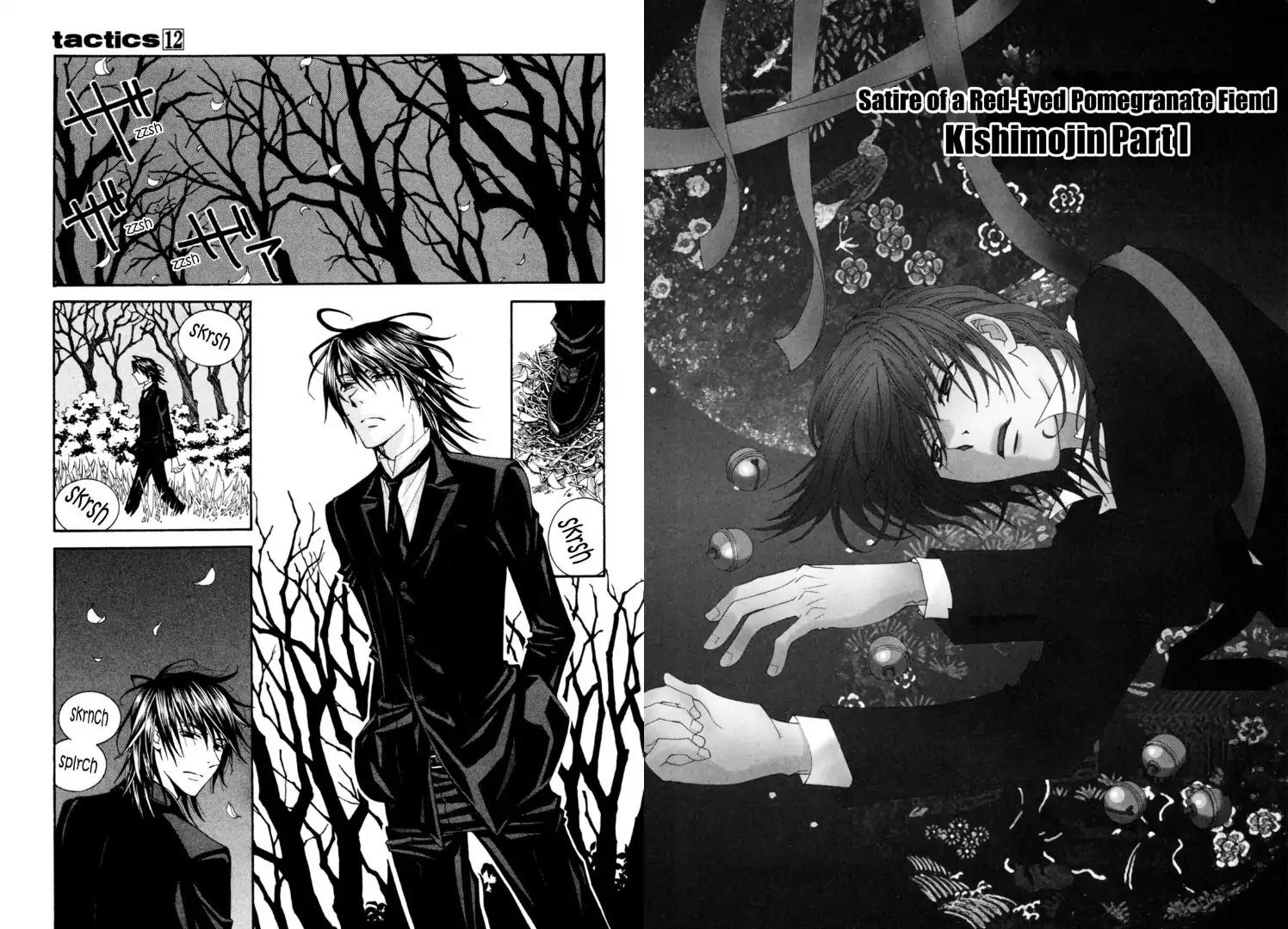 Tactics Chapter 28 page 4 - Chapter 28: Satire of a Red-Eyed Pomegranate Fiend - Kishimojin Part I