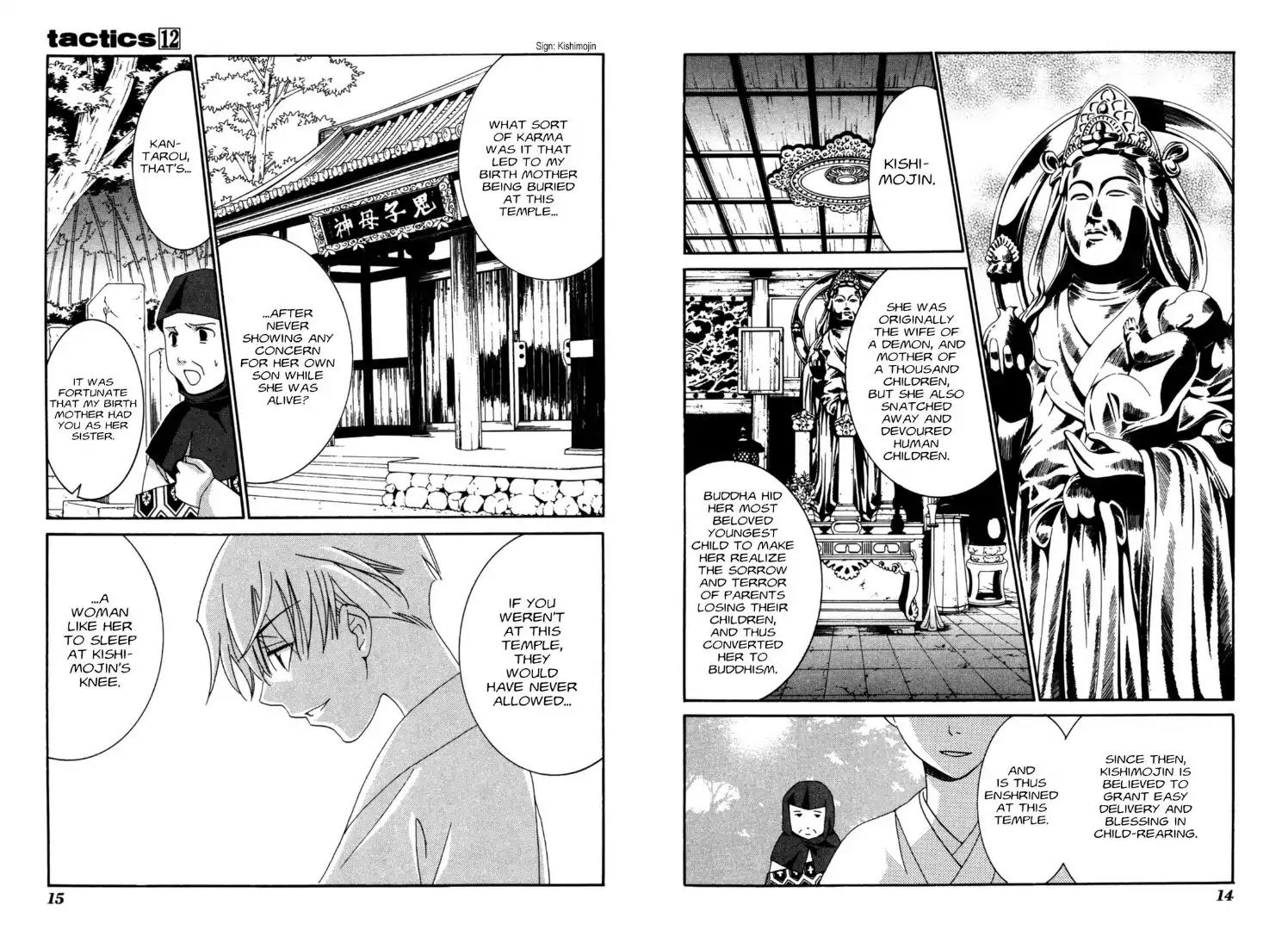 Tactics Chapter 28 page 9 - Chapter 28: Satire of a Red-Eyed Pomegranate Fiend - Kishimojin Part I