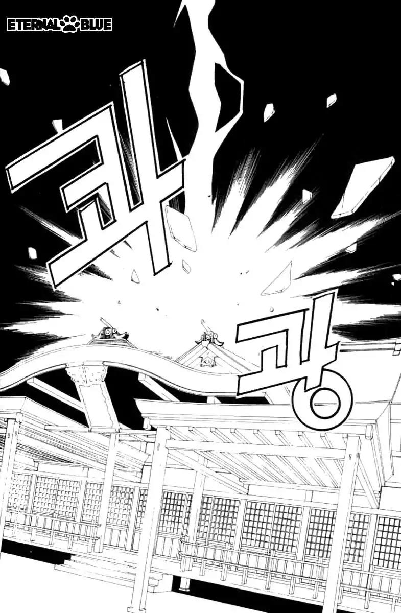Tactics Chapter 3 page 56 - Chapter 3