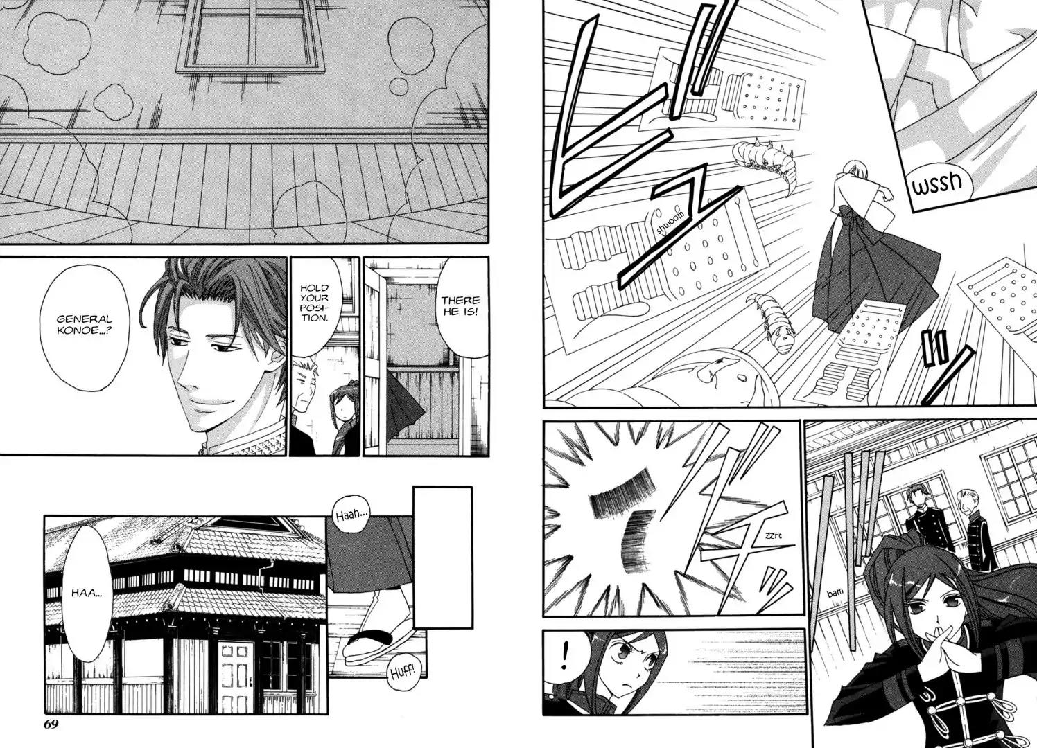 Tactics Chapter 30 page 3 - Chapter 30: Satire of a Red-Eyed Pomegranate Fiend - Kishimojin Part III