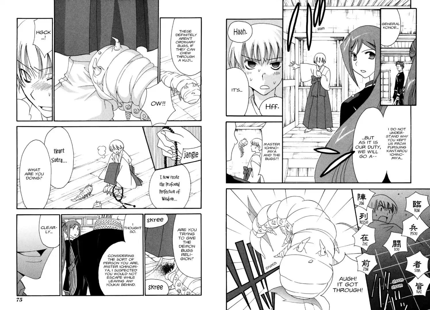 Tactics Chapter 30 page 6 - Chapter 30: Satire of a Red-Eyed Pomegranate Fiend - Kishimojin Part III