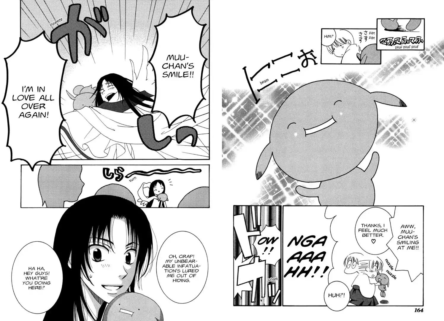 Tactics Chapter 32.5 page 10 - Vol.12 Bonus Manga: The Youkai Big-Eater