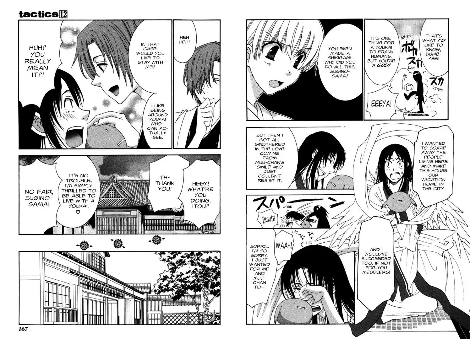Tactics Chapter 32.5 page 11 - Vol.12 Bonus Manga: The Youkai Big-Eater
