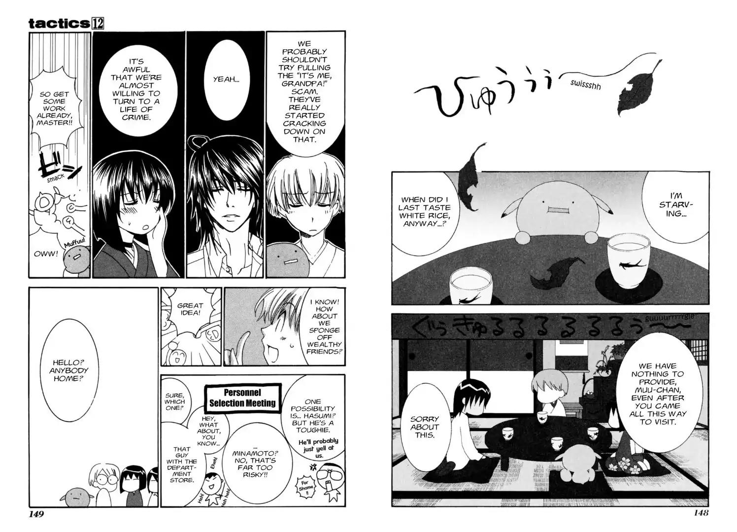 Tactics Chapter 32.5 page 2 - Vol.12 Bonus Manga: The Youkai Big-Eater