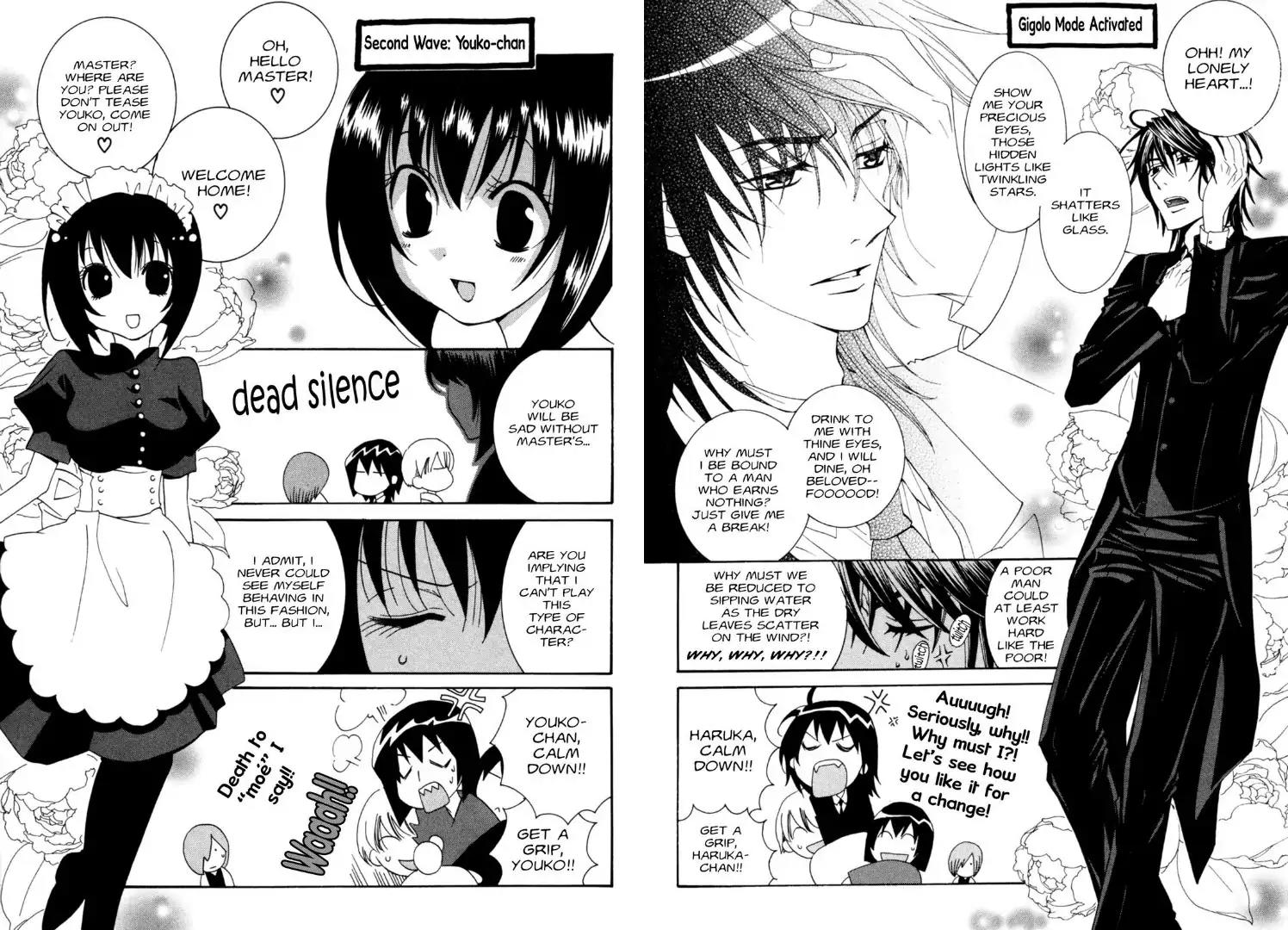 Tactics Chapter 32.5 page 4 - Vol.12 Bonus Manga: The Youkai Big-Eater