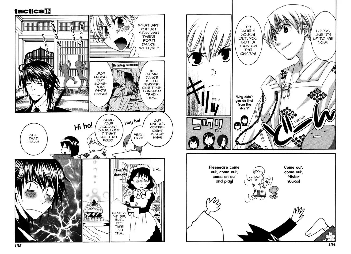 Tactics Chapter 32.5 page 5 - Vol.12 Bonus Manga: The Youkai Big-Eater