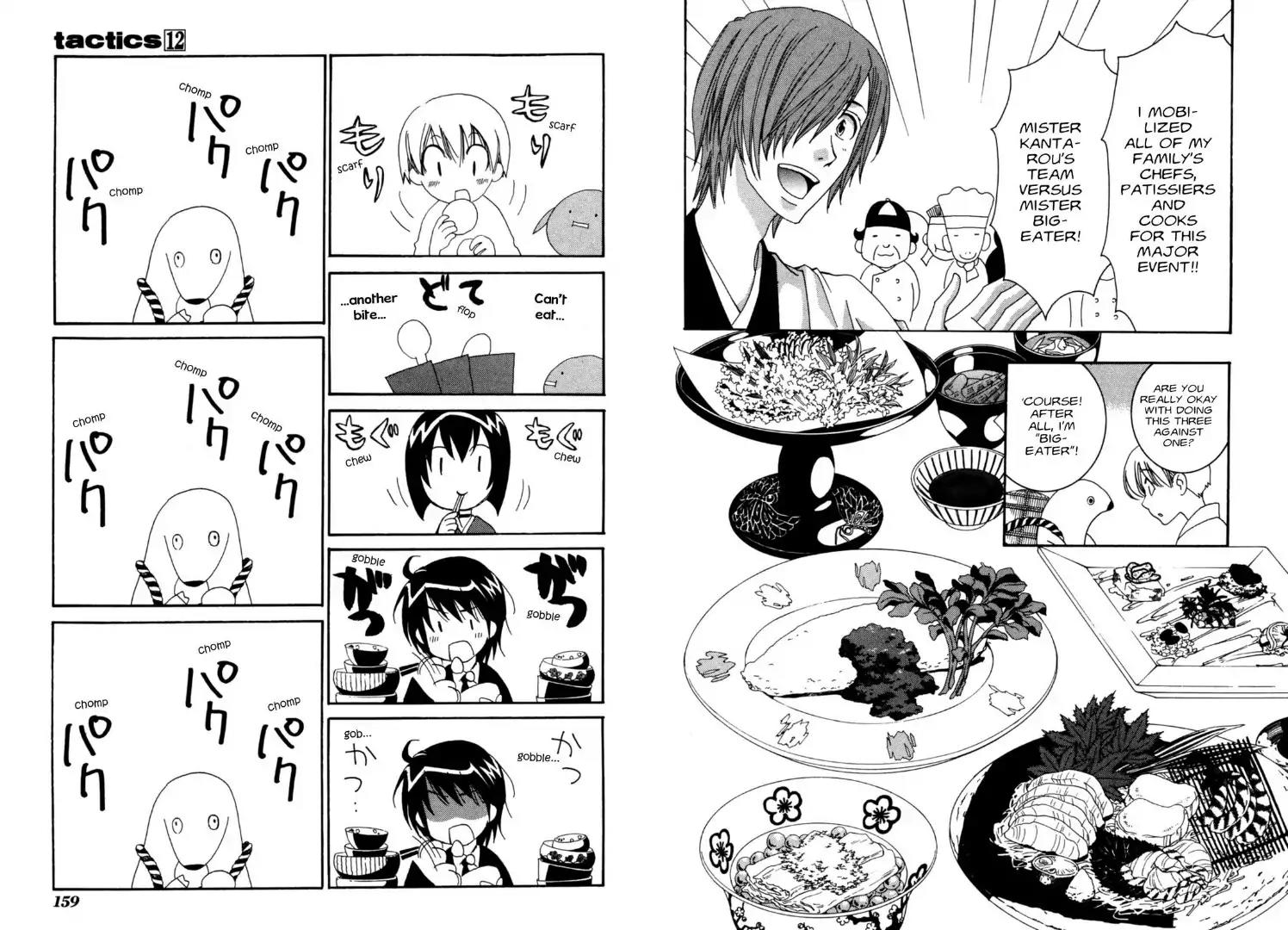 Tactics Chapter 32.5 page 7 - Vol.12 Bonus Manga: The Youkai Big-Eater