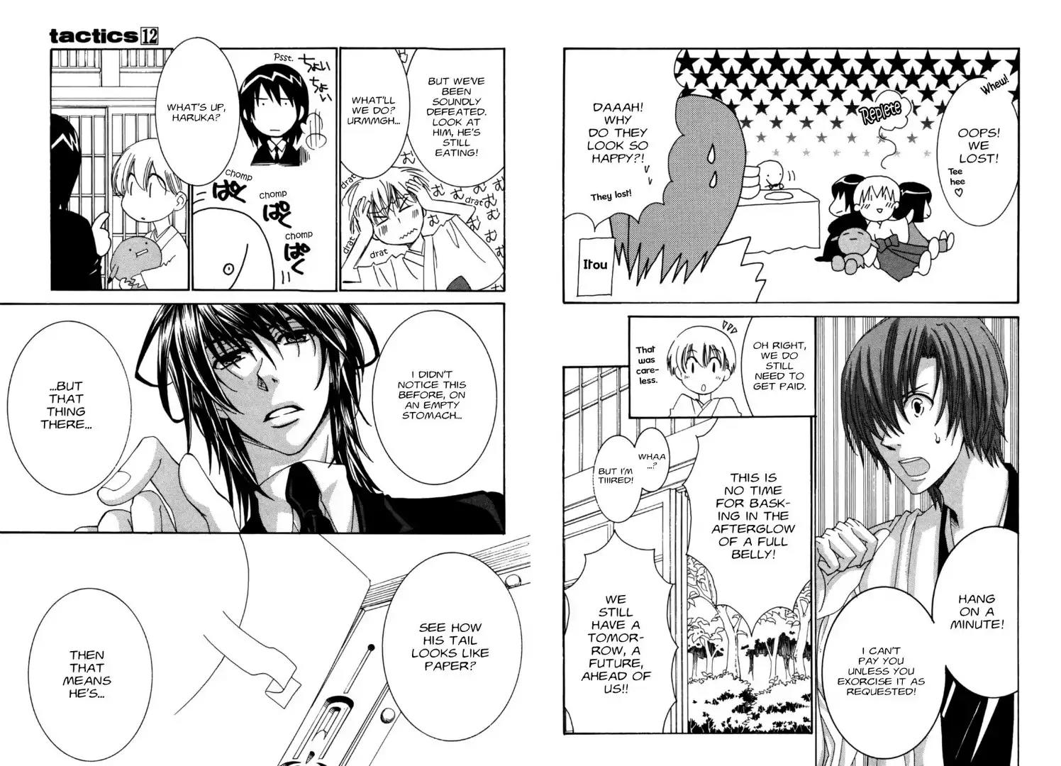 Tactics Chapter 32.5 page 8 - Vol.12 Bonus Manga: The Youkai Big-Eater