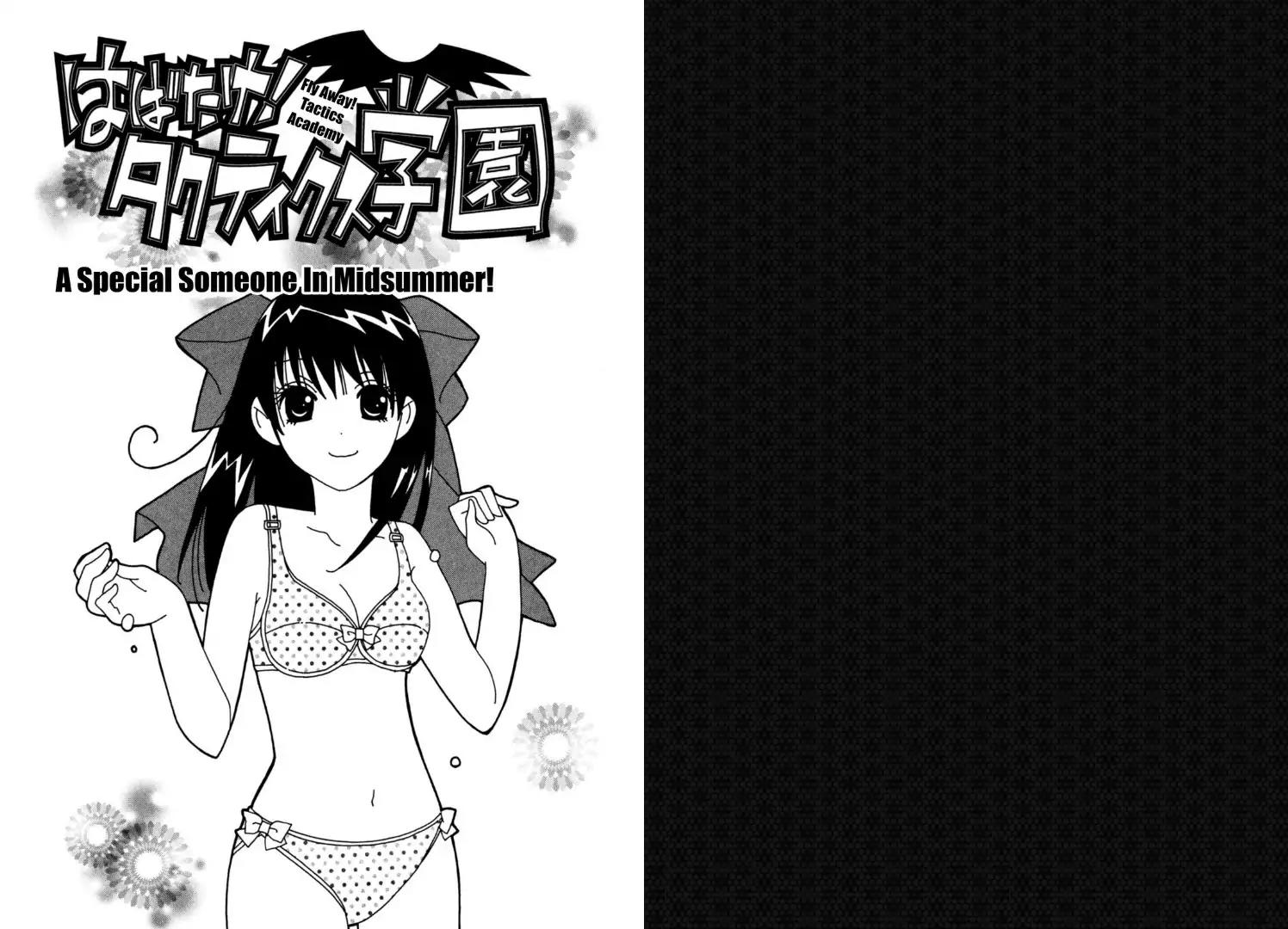 Tactics Chapter 32.6 page 1 - Vol.12 Bonus Chapter: A Special Someone In Midsummer