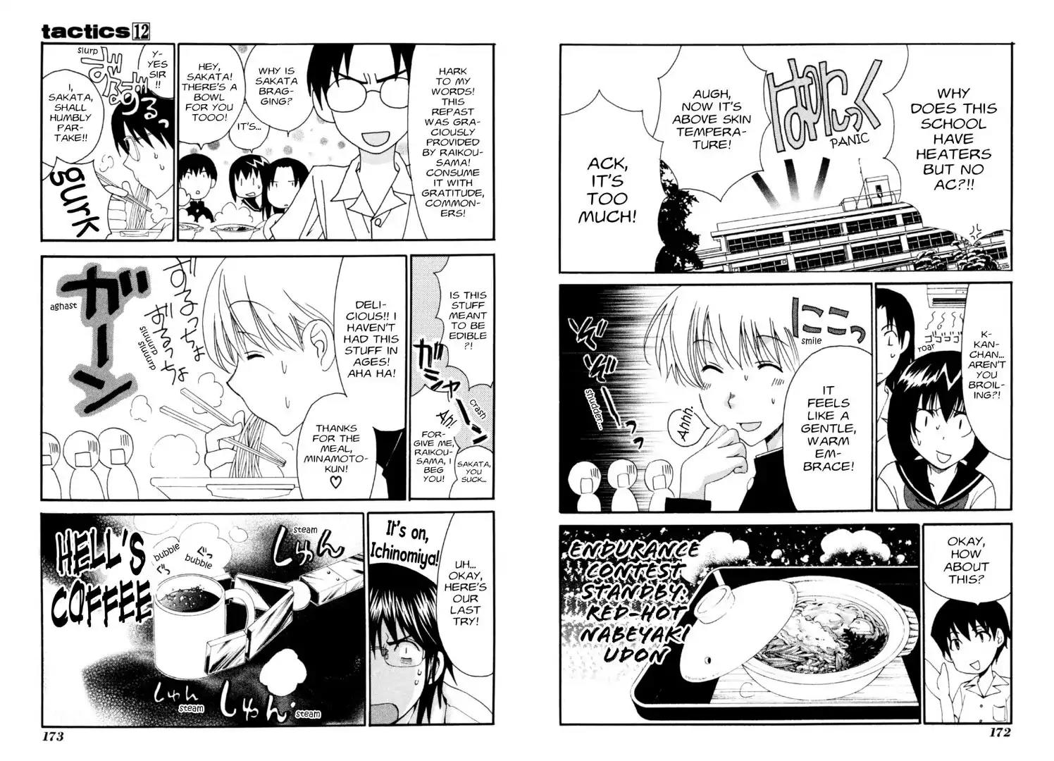 Tactics Chapter 32.6 page 3 - Vol.12 Bonus Chapter: A Special Someone In Midsummer