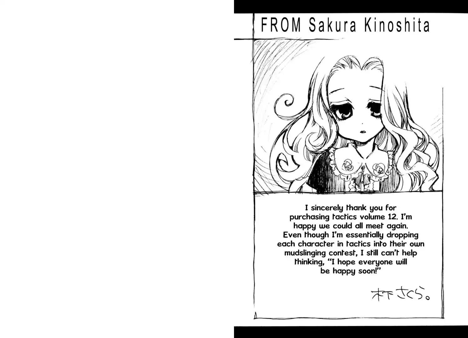 Tactics Chapter 32.6 page 5 - Vol.12 Bonus Chapter: A Special Someone In Midsummer