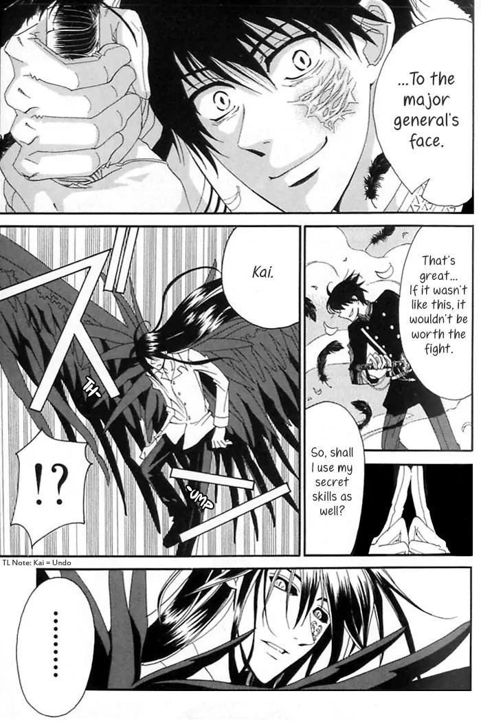 Tactics Chapter 33 page 12 - Chapter 33: Satire of a Red-Eyed Pomegranate Fiend - Kishimojin Part VI