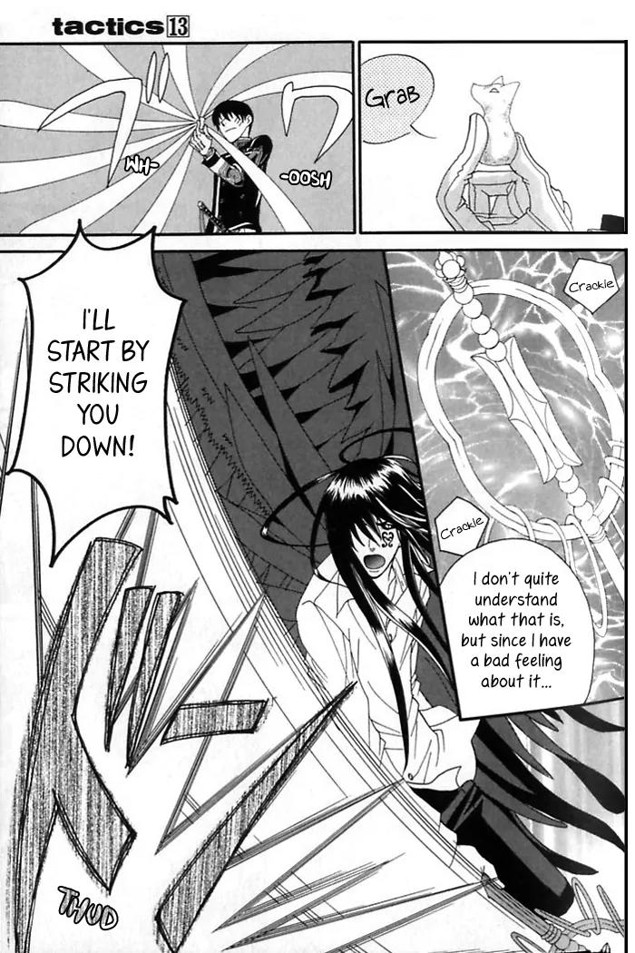 Tactics Chapter 33 page 14 - Chapter 33: Satire of a Red-Eyed Pomegranate Fiend - Kishimojin Part VI