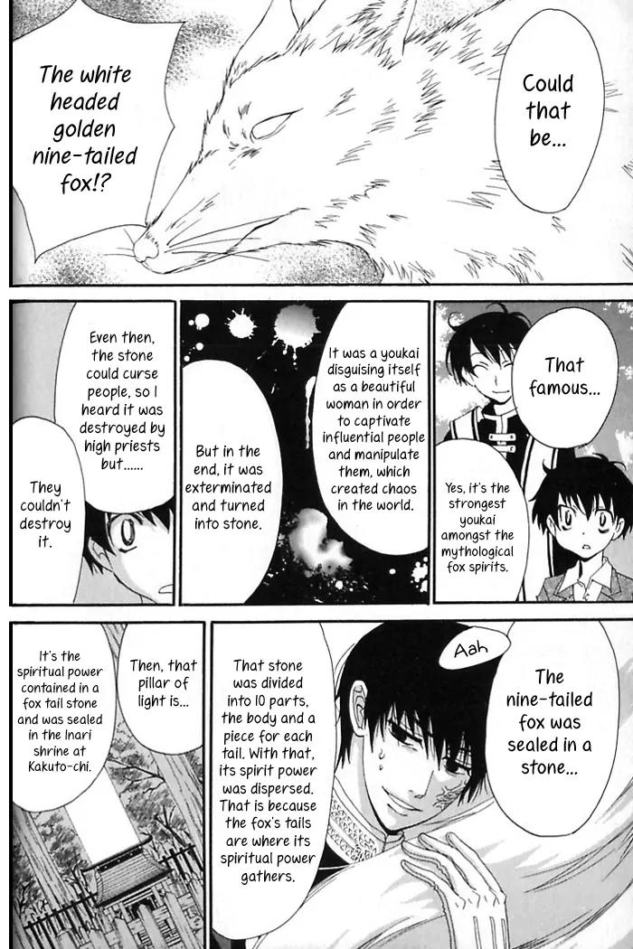 Tactics Chapter 33 page 16 - Chapter 33: Satire of a Red-Eyed Pomegranate Fiend - Kishimojin Part VI