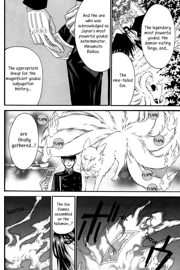 Tactics Chapter 33 page 18 - Chapter 33: Satire of a Red-Eyed Pomegranate Fiend - Kishimojin Part VI