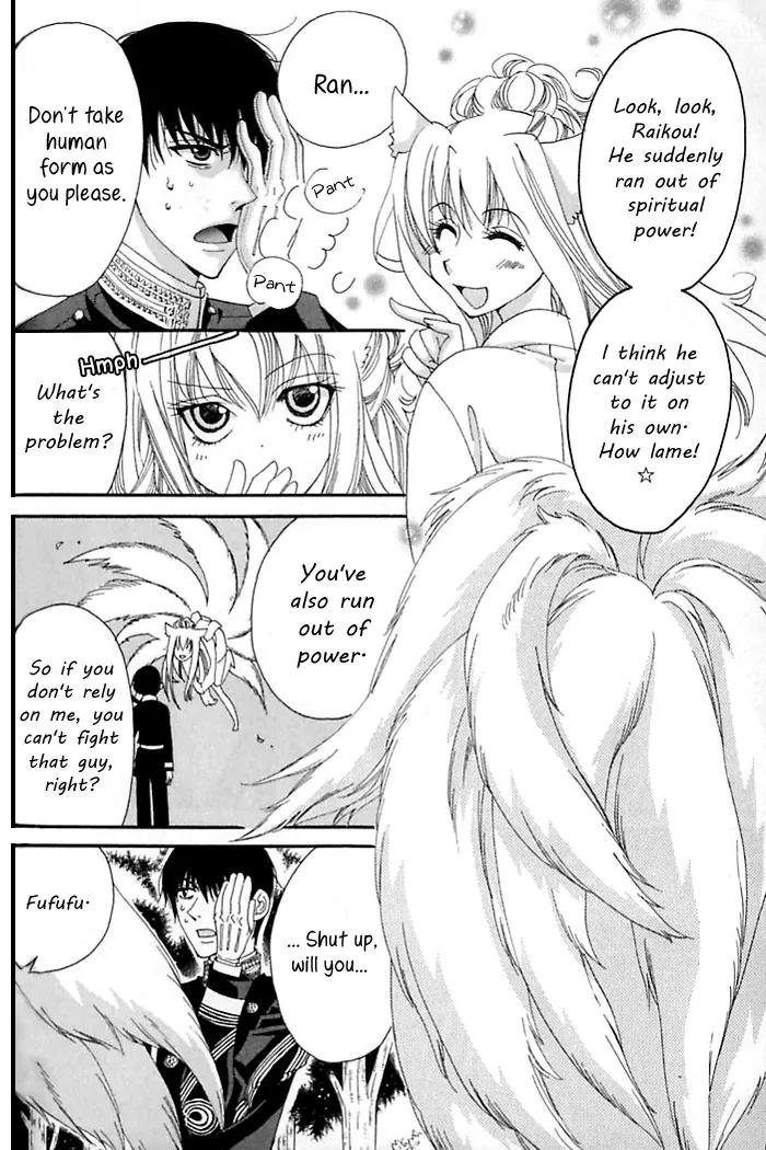 Tactics Chapter 33 page 22 - Chapter 33: Satire of a Red-Eyed Pomegranate Fiend - Kishimojin Part VI
