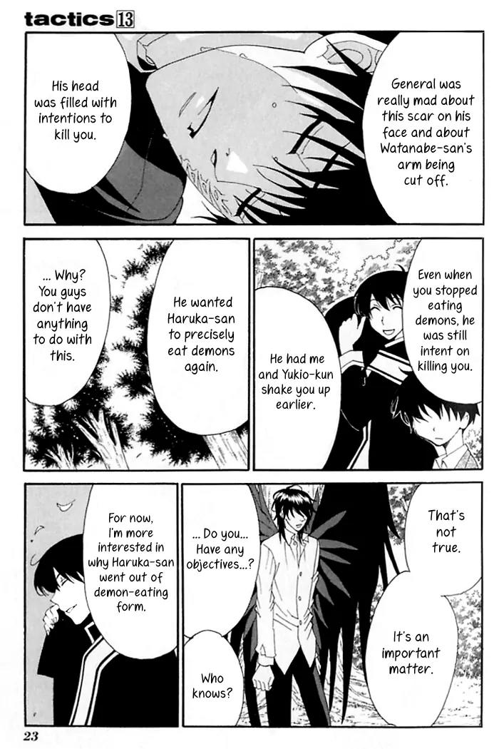 Tactics Chapter 33 page 25 - Chapter 33: Satire of a Red-Eyed Pomegranate Fiend - Kishimojin Part VI