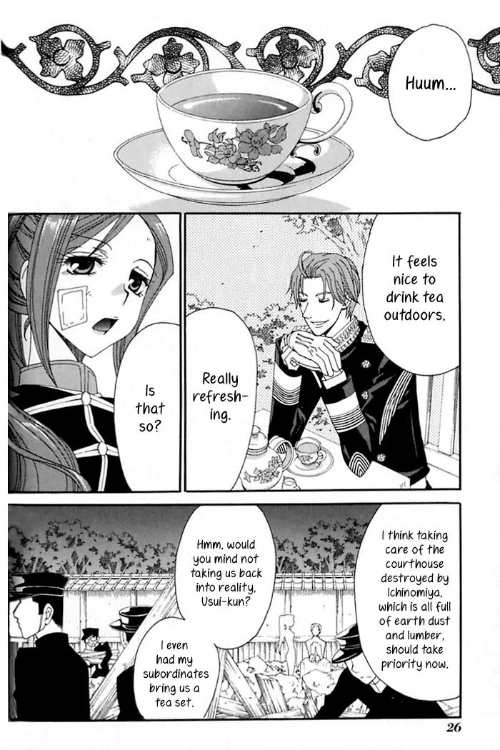 Tactics Chapter 33 page 28 - Chapter 33: Satire of a Red-Eyed Pomegranate Fiend - Kishimojin Part VI