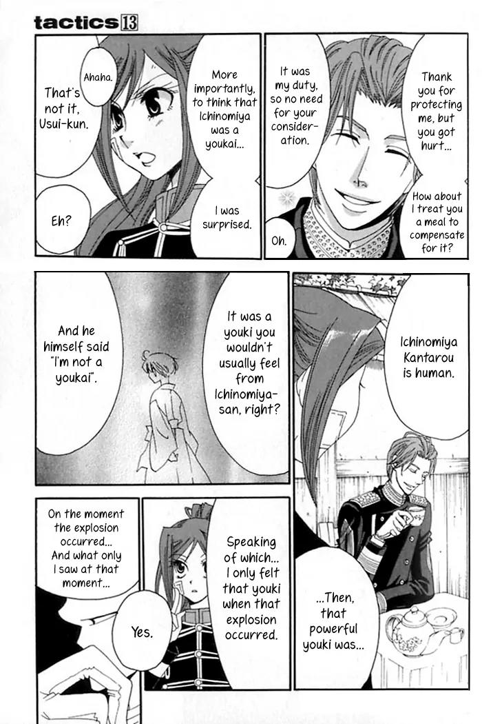 Tactics Chapter 33 page 29 - Chapter 33: Satire of a Red-Eyed Pomegranate Fiend - Kishimojin Part VI