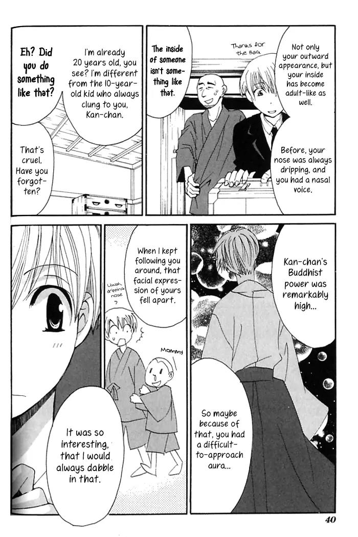Tactics Chapter 34 page 11 - Chapter 34: Satire of a Red-Eyed Pomegranate Fiend - Kishimojin Part VII