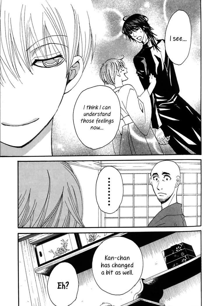 Tactics Chapter 34 page 12 - Chapter 34: Satire of a Red-Eyed Pomegranate Fiend - Kishimojin Part VII
