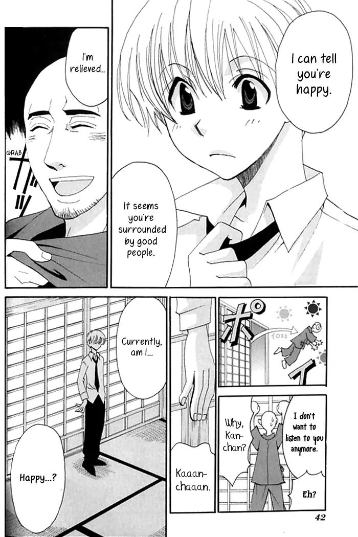 Tactics Chapter 34 page 13 - Chapter 34: Satire of a Red-Eyed Pomegranate Fiend - Kishimojin Part VII